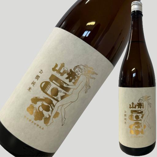 山形正宗 お燗純米 1800ml(4.0)