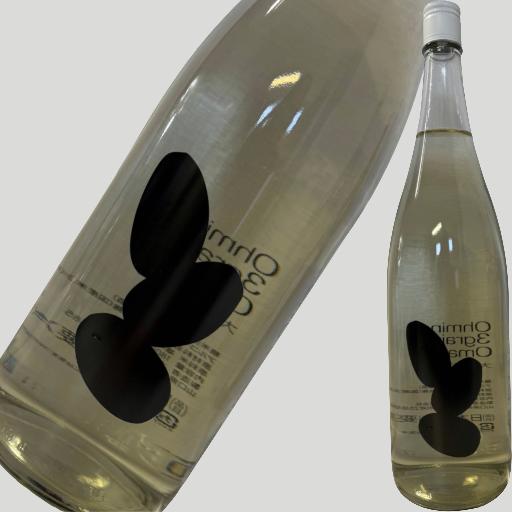 Ohmine 大嶺 3粒 雄町 火入れ 1800ml
