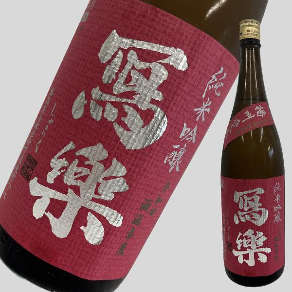 寫楽写楽純米吟醸播州愛山1800ml
