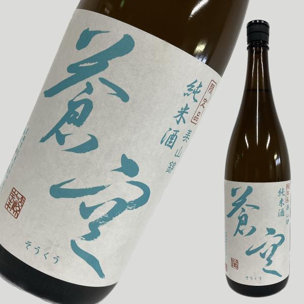 蒼空 純米 美山錦 1800ml