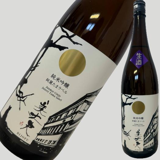 美丈夫 純米吟醸 純麗たまラベル 生酒 1800ml