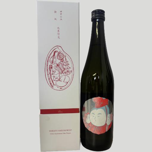 酒の七福神 新政 恵比寿 田中六五 720ml
