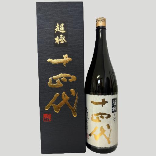 十四代 超極 中取り純米大吟醸 1800ml【2025年】