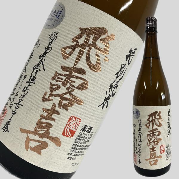Rakuten
