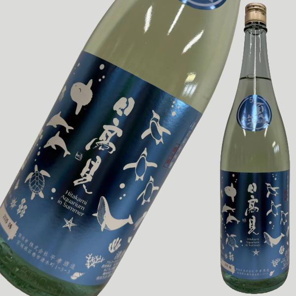 日高見 夏の純米吟醸 1800ml