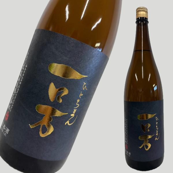 一ロ万 ひとろまん 純米大吟醸 生原酒 1800ml