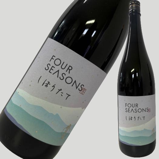 飛良泉 FOUR SEASONS 冬 しぼりたて 1800ml