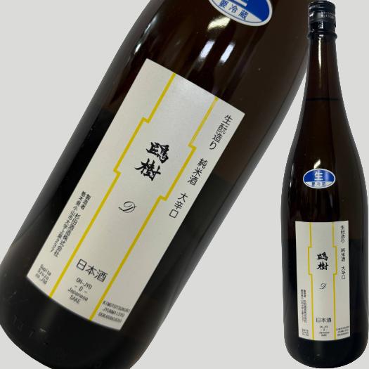 楽天市場】D（日本酒｜日本酒・焼酎）の通販