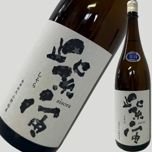紫宙 しそら 純米吟醸 スターラベル 1800ml