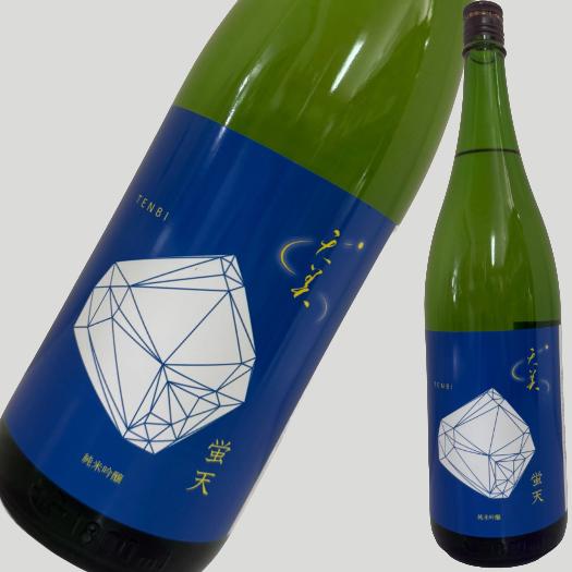 天美 純米吟醸 蛍天 1800ml