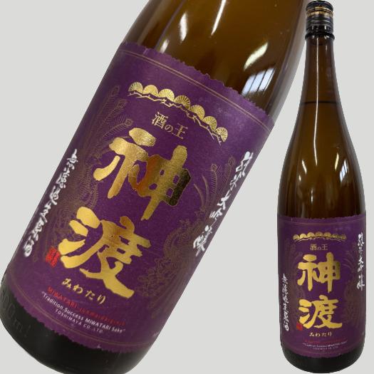 神渡 純米大吟醸 無濾過生原酒 1800ml