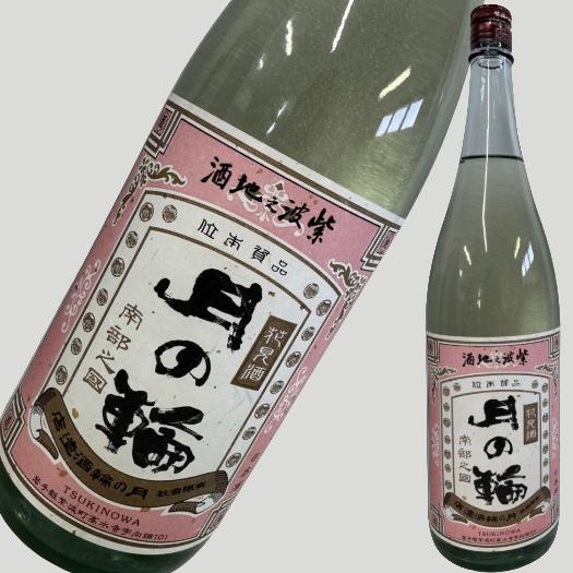 月の輪 特別純米 花見酒 1800ml