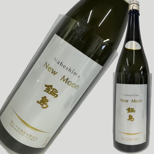 楽天市場】鍋島ニュームーン（日本酒・焼酎）の通販
