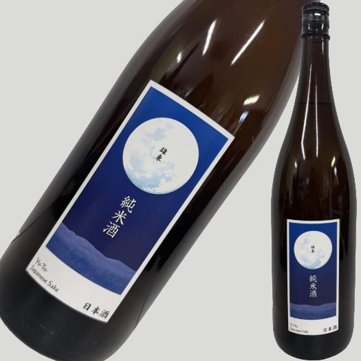 雄東 純米 雄町 1800ml