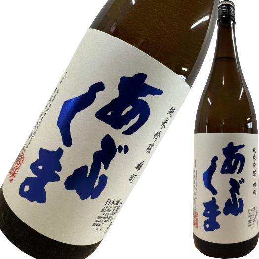 あぶくま 純米吟醸 雄町 1800ml