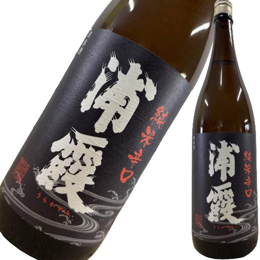【商品名】 浦霞 純米辛口 1800ml 【容量】 1800ml