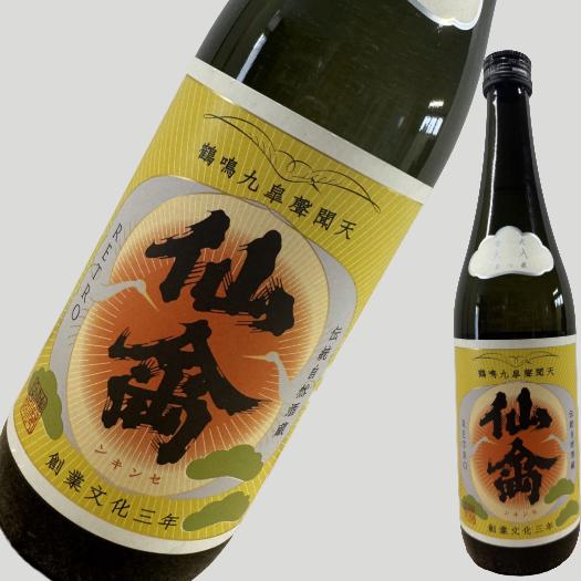 【商品名】 仙禽 レトロ 壱式 火入 720ml 【容量】 720ml