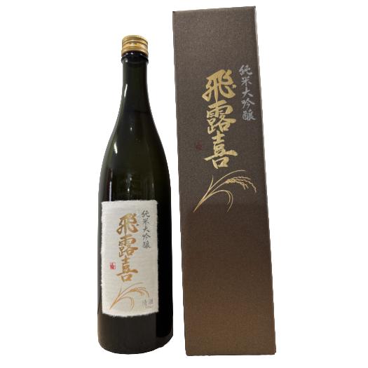 飛露喜 純米大吟醸 箱付き 720ml