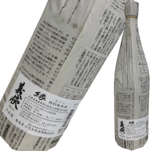 商品画像1