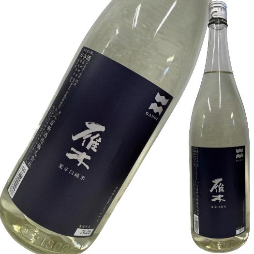 雁木 夏辛口純米 1800ml