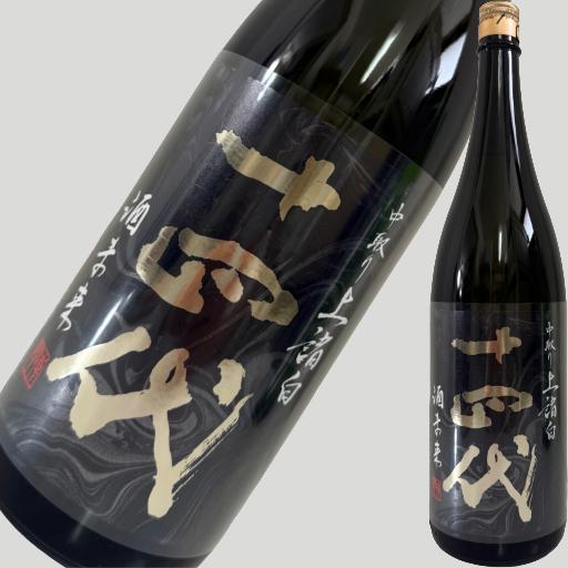 楽天市場】而今 酒未来の通販