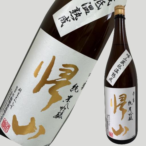 【商品名】 帰山 参番 純米吟醸 帰山蔵低温熟成 1800ml 【容量】 1800ml