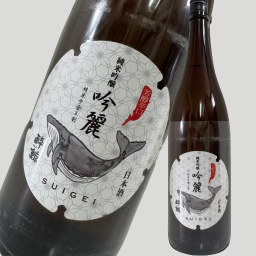 【商品名】 酔鯨 純米吟醸 吟麗 1800ml 【容量】 1800ml