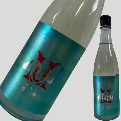 JZZ20さん(2026年6月21日)の日本酒「翡翠」レビュー | 日本酒評価SAKETIME
