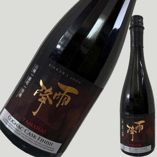 雨降 山廃 雄町 コニャックカスク 720ml