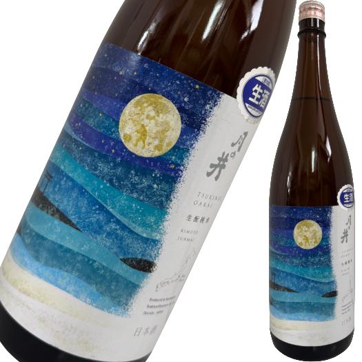【商品名】 月の井 純米吟醸 生原酒 1800ml 【容量】 1800ml