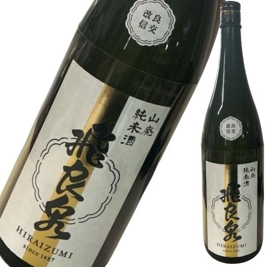 【商品名】 飛良泉 純米酒 改良信交 山廃 1800ml 【容量】 1800ml