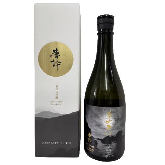 【商品名】 美丈夫 純米大吟醸 夢許 ゆめばかり 720ml 【容量】 720ml