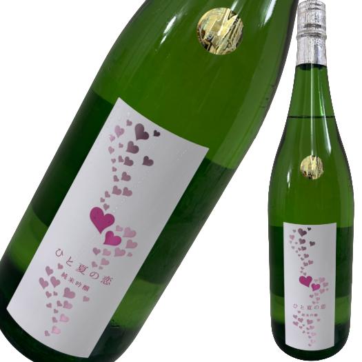 【商品名】 愛宕の松 ひと夏の恋 純米吟醸 ひとめぼれ 1800ml 【容量】 1800ml