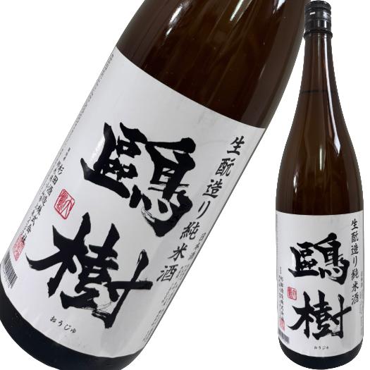 楽天市場】996 go（日本酒・焼酎）の通販