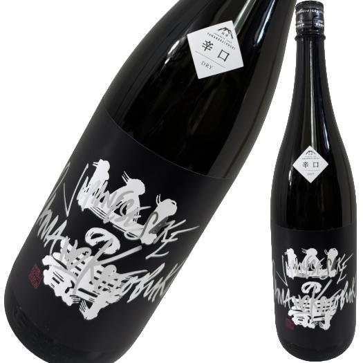 【商品名】 山の壽 寿 純米吟醸 山田錦 辛口 1800ml 【容量】 1800ml