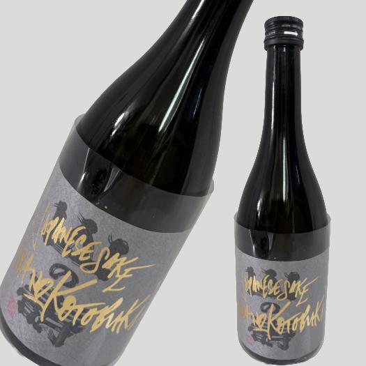 【商品名】 山の壽 寿 純米大吟醸 山田錦38 720ml 【容量】 720ml