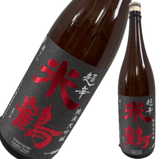 米鶴 純米大吟醸 超辛 1800ml