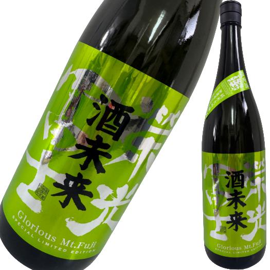 楽天市場】而今 酒未来 無濾過生（日本酒・焼酎）の通販