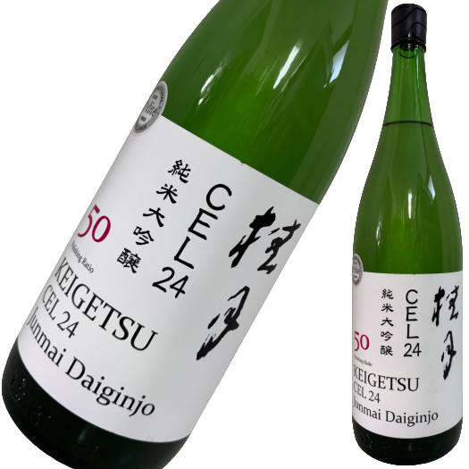 【商品名】 桂月 純米大吟醸 CEL24 1800ml 【容量】 1800ml