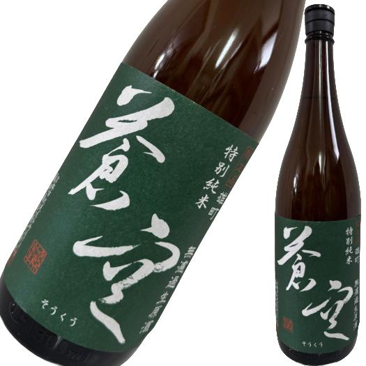【商品名】 蒼空 特別純米 雄町 1800ml 【容量】 1800ml
