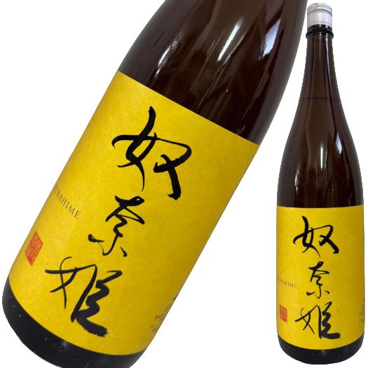 【商品名】 奴奈姫 ぬなひめ 純米吟醸 1800ml 【容量】 1800ml