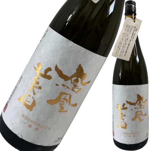【商品名】 鳳凰美田 純米大吟醸 渡船 1800ml 【容量】 1800ml