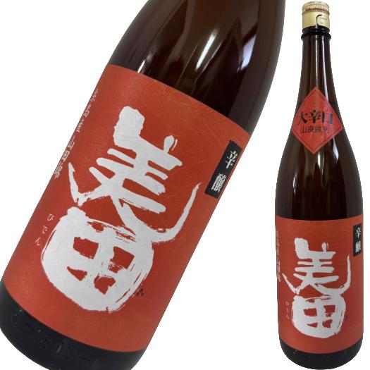 【商品名】 三井の寿 美田 山廃純米 大辛口 1800ml 【容量】 1800ml