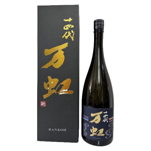 楽天市場】十四代 双虹（大吟醸酒｜日本酒）：日本酒・焼酎の通販