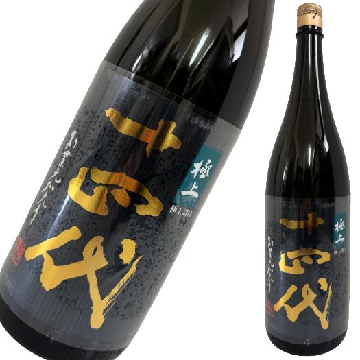 楽天市場】十四代 超特撰 1800の通販