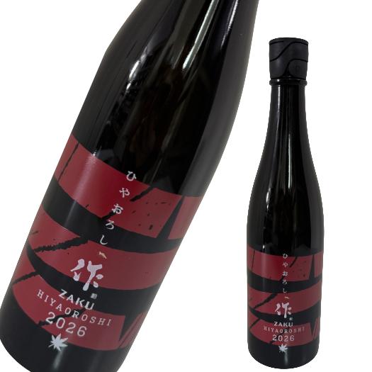 【商品名】 作 純米吟醸 ひやおろし 2026 750ml 【容量】 720ml