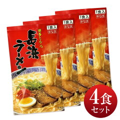 https://thumbnail.image.rakuten.co.jp/@0_mall/hakatameisan/cabinet/05604996/06896512/nagahama_ramen_4.jpg