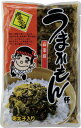 送料無料 うまかもん 明太子入り 250g×2袋 辛子高菜 メール便(ネコポス)からし高菜 ふくや