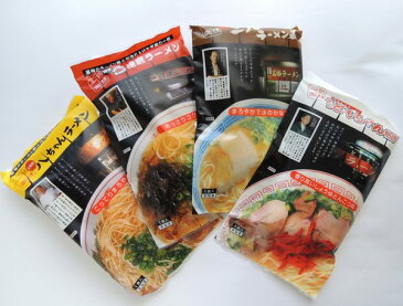 旅行 帰省土産 八ちゃんラーメン・三九ラーメン道・達磨ラーメン・屋台ともちゃん物語 こだわりのとんこつラーメン詰め合わせ
