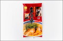 送料無料 名島亭 1食入x3袋 旅行 帰省土産 代引き不可 メール便 日時指定不可 博多ラーメン 買い物マラソン 豚骨ラーメン とんこつらーめん